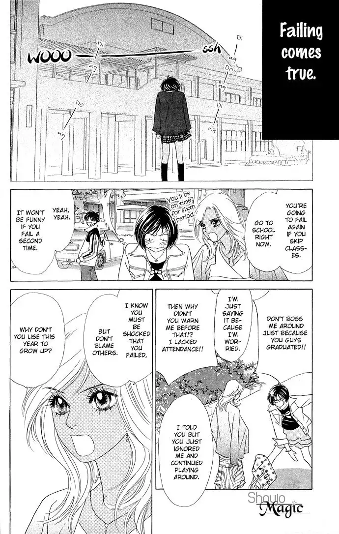 Ura Peach Girl Chapter 1 10